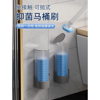 現貨~一次性替換式馬桶刷套裝