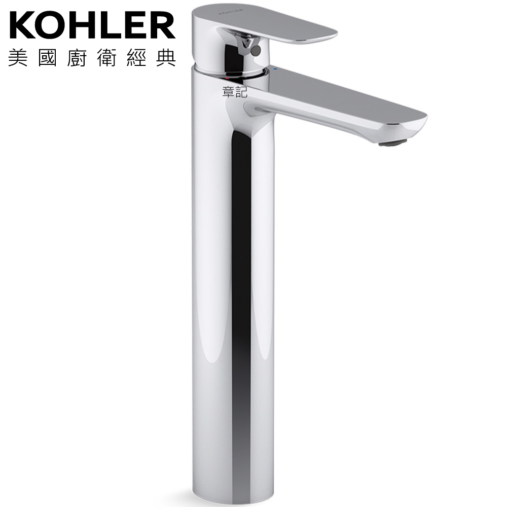 KOHLER Aleo 超高腳臉盆龍頭 K-98868T-B4-CP