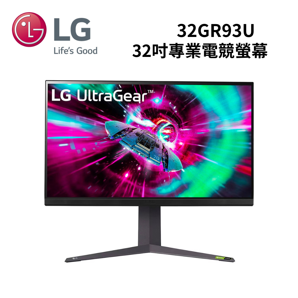 LG 樂金 32GR93U-B 32" LG UltraGear™ UHD 144Hz專業電競顯示器 32GR93U