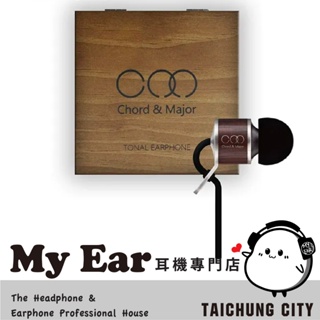 Chord&Major 爵士音樂 07’13 調性 耳道式 耳機 ｜My Ear 耳機專門店