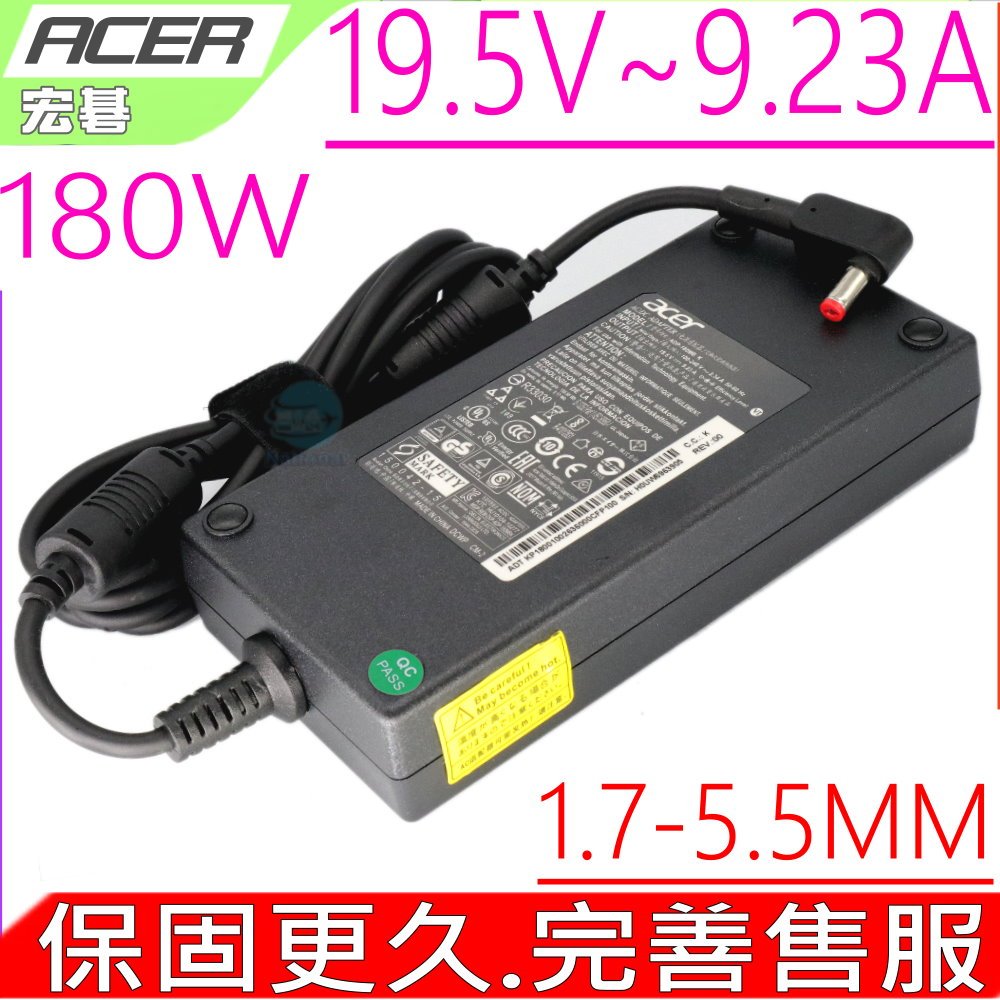 ACER 180W 變壓器 宏碁 原裝 19.5V 9.23A V17 VN7-793 VN7-793G VN7-593