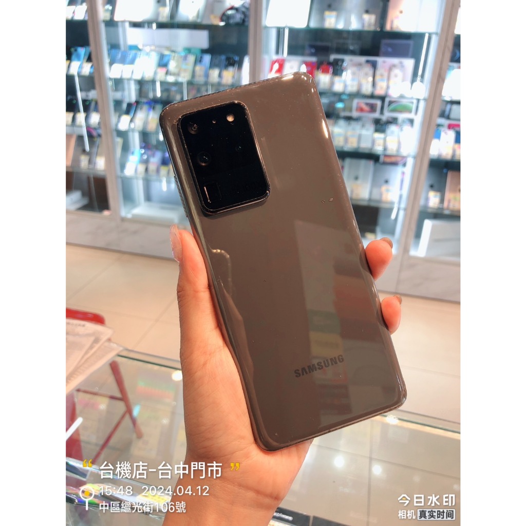 %出清品SAMSUNG S20 Ultra 5G SM-G9880零件機 備用機 實體店 臺中 板橋 竹南 台南實體店