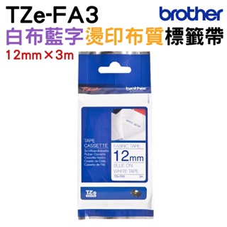 Brother TZe-FA3 燙印布質標籤帶 12mm 白布藍字