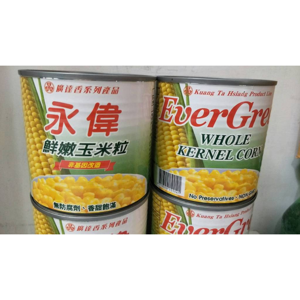 現貨,快速出貨🚚「廣達香 系列商品」鮮嫩玉米粒 340g 早餐店”御用"的玉米粒罐頭 非基因改造 無防腐劑 陽光玉米粒