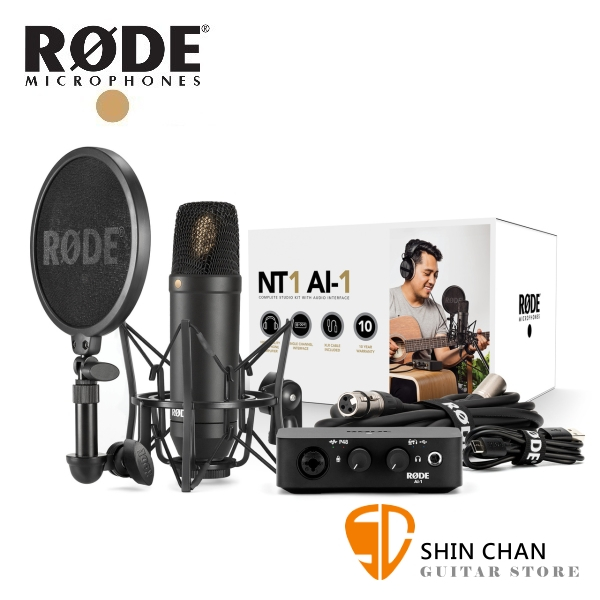 RODE NT1 + Ai-1 Interface Bundle (NT1/AI1KIT) 錄音介面+電容麥克風 套裝組