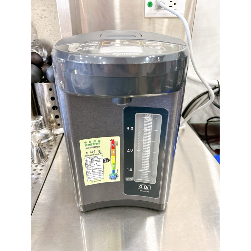 (二手設備）ZOJIRUSHI象印4公升微電腦電動熱水瓶/CD NAF40