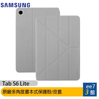 SAMSUNG ITFIT Tab S6 Lite P610/P615/P620/P625 原廠多角度保護殼 ee7-3