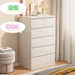 【免稅】 工廠直銷 鬥櫃臥室組閤櫃子靠墻收納儲物櫃床頭置物櫃簡約現代五鬥櫃抽屜櫃櫃子 鬥櫃 抽屜櫃 收納櫃 置物櫃