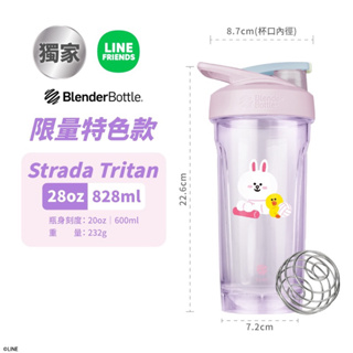 Blender Bottle LINE FRIENDS 滾輪兔兔〈Strada Tritan〉防漏環保水壺 828ml