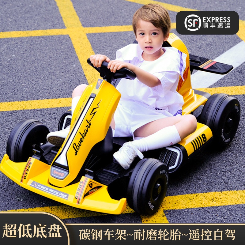 兒童玩具卡丁車漂移車電動車四輪汽車男女小孩網紅童車充電可坐人