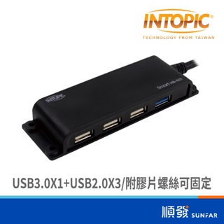 INTOPIC 廣鼎 HB-525 USB3.0 2.0 高速集線器 HUB延長線