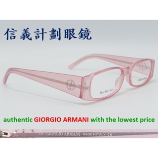 信義計劃 眼鏡 GIORGIO ARMANI 亞曼尼 GA 98 義大利製 膠框 方框 可配 抗藍光 glasses