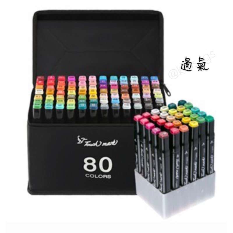 生活用品系列 🛒 Touch馬克筆 80色 麥克筆 雙頭彩色筆 補漆筆 室內設計筆