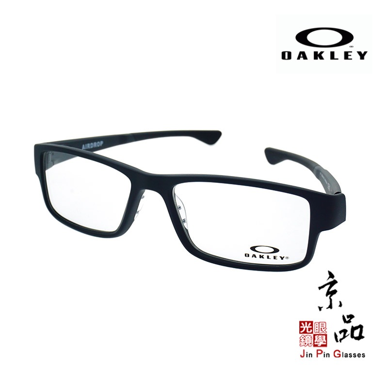 OAKLEY OX 8046 0159 霧黑色 黑膠套 運動型鏡框 原廠授權經銷 台灣公司貨 JPG京品眼鏡 8046
