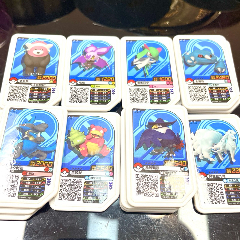 第五代寶可夢卡匣2星⭐️⭐️正版寶可夢機台遊戲卡 硬卡