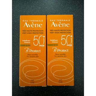 Avene 雅漾全效極護亮顏防曬乳 SPF50+ PA++++ 5ml 小樣 試用 正品