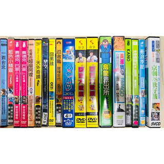 電影&卡通&臺灣國家🇹🇼旅遊景點介紹二手DVD/VCD俗俗賣