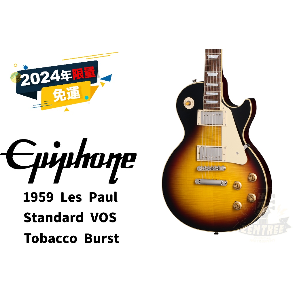 預訂 Epiphone 1959 Les Paul Standard VOS 電吉他 田水音樂