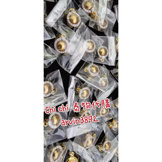 【 琦選泰物 】• 蠍子王 阿贊博通 • 水銀食金 • 吸財星 • 磁場導航 • 能量純化