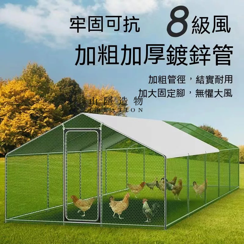 鴿子籠雞籠家用室外雞棚雞籠子養殖籠特大戶外大型養雞棚專用簡易