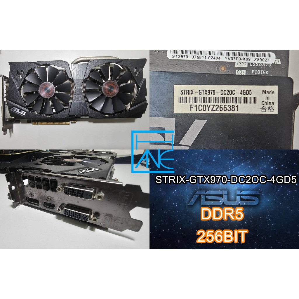 【 大胖電腦 】華碩 貓頭鷹 GTX970-DC2OC-4GD5 顯示卡/D5/256/保固30天/實體店面/可面交