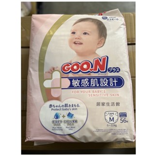 🔥熱銷🔥現貨 大王GOO.N 敏感肌 黏貼式 M 型尿布 日本 境內版