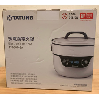 TATUNG 大同微電腦電火鍋 TSB-3016EA