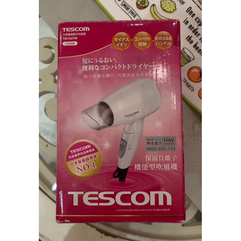 全新TESCOM TID192TW負離子吹風機