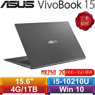 ASUS華碩 VivoBook 15 X512F-0491G10210U 15.6吋筆電星空灰★