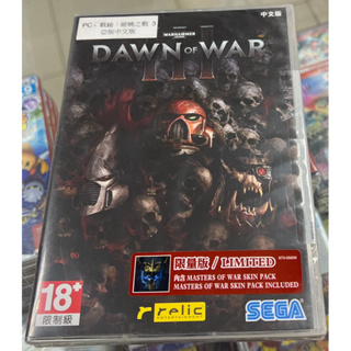 PC 戰鎚 破曉之戰 3 DAWN OF WAR III 中文版 全新未拆封［士林遊戲頻道］