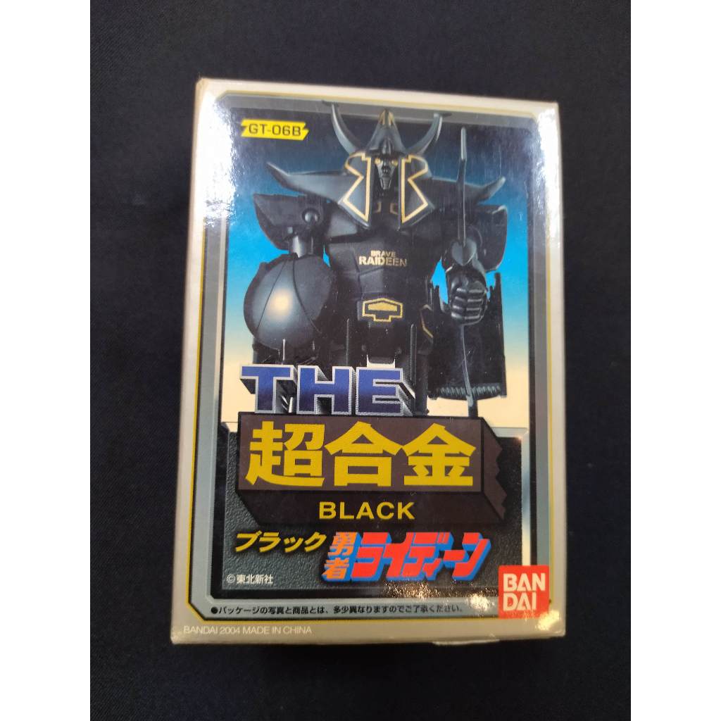 超合金GT-06。 THE超合金GT-06的價格推薦- 2025年8月| 比價比個夠BigGo