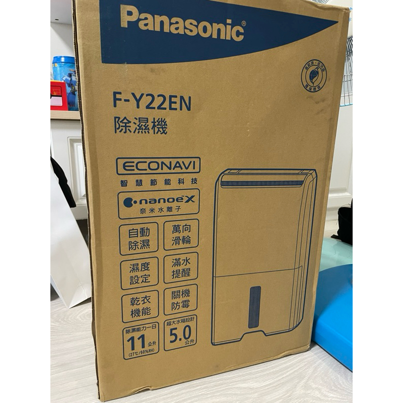 Panasonic 國際牌F-Y22EN除濕機（11公升）