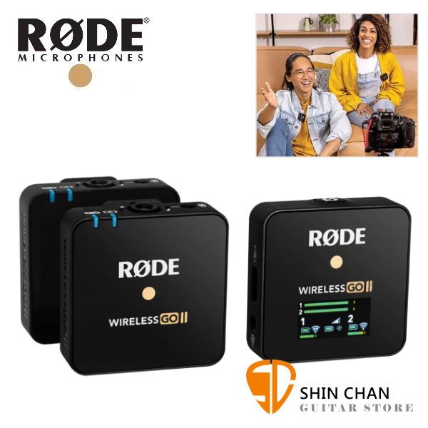 Rode Wireless Go II 一對二 微型無線麥克風收音系統/領夾式麥克風/攝影機 單眼相機 無線麥克風傳輸組