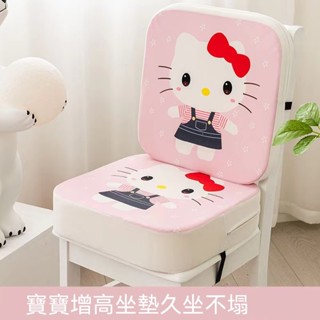 【限時折扣】兒童卡通增高墊 加厚加高坐墊 小學生幼兒座墊 四季通用餐椅墊 傢用餐椅墊 增高墊 寶寶增高墊 兒童坐墊加高墊