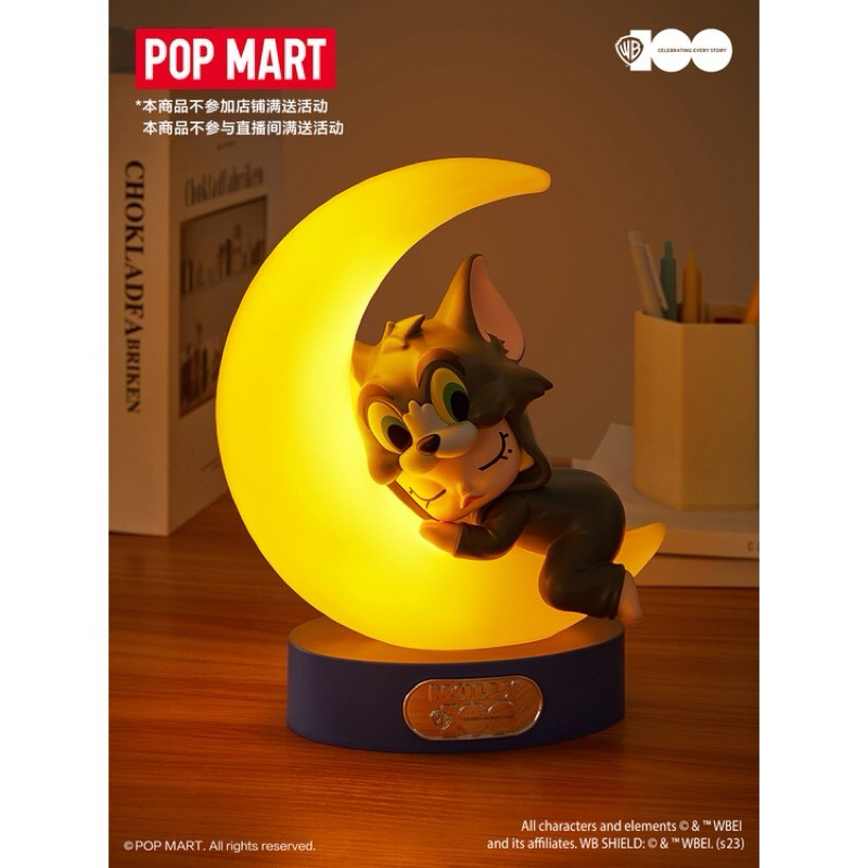 ［正版預購] MOLLY X華納一百週年系列 月亮燈 湯姆貓夜燈POPMART 泡泡瑪特