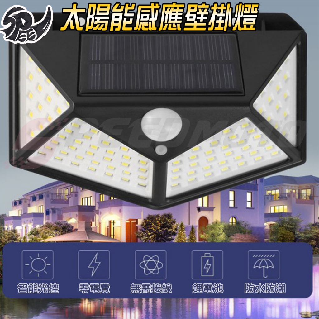 門口感應燈的價格推薦- 2026年1月| 比價比個夠BigGo