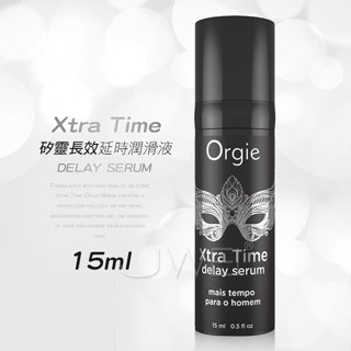 葡萄牙Orgie．Xtra Time 男用矽靈長效延時潤滑液(15ml) 持久增大