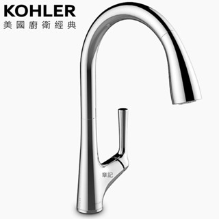 KOHLER Malleco 感應式伸縮廚房龍頭 K-77748T-4E2-CP