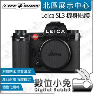 數位小兔【 LIFE+GUARD Leica SL3 機身貼膜 】包膜 貼膜 保護貼 相機 公司貨