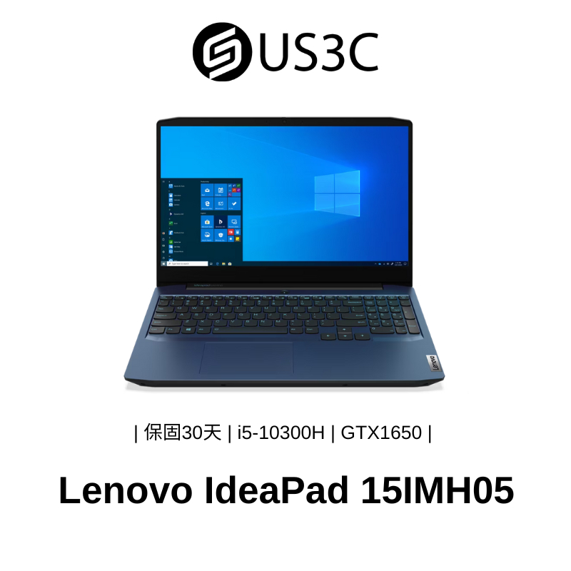 Lenovo IdeaPad 15.6吋FHD i5-10300H 8G 256G 1T GTX1650 藍色 二手品