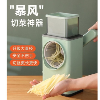 [臺灣現貨] 生活佳 "廚房必備 暴風手搖切菜神器【PE2024801】"手搖切片切絲器多功能切菜器滾筒切菜機刨絲切片