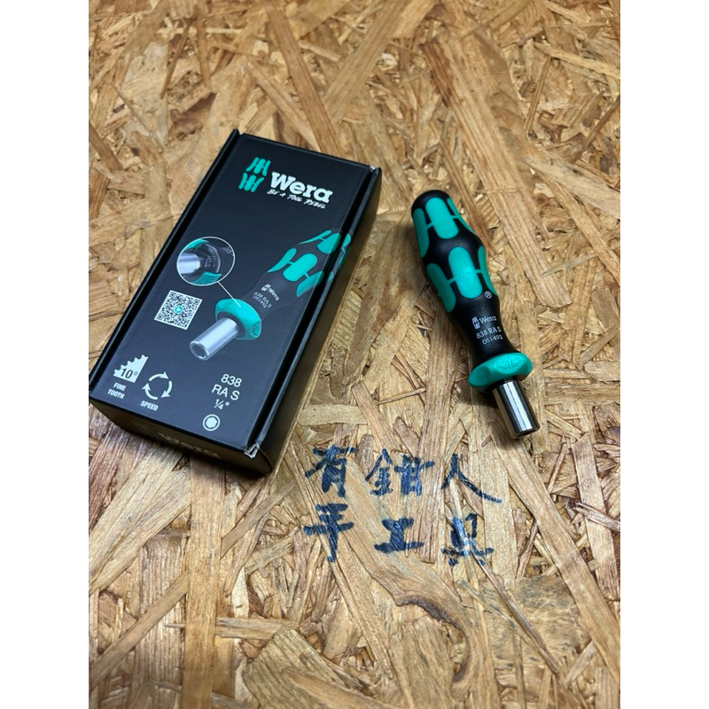 有鉗人工具 德國 Wera 838RA S 2分 1/4” 迷你棘輪 螺絲起子握柄（公司貨一天內出貨）