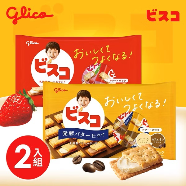 【Glico 格力高】 Bisco必思可 綜合乳酸菌夾心餅乾 袋裝X2入組 (牛奶&amp;草莓/香草&amp;咖啡歐蕾)