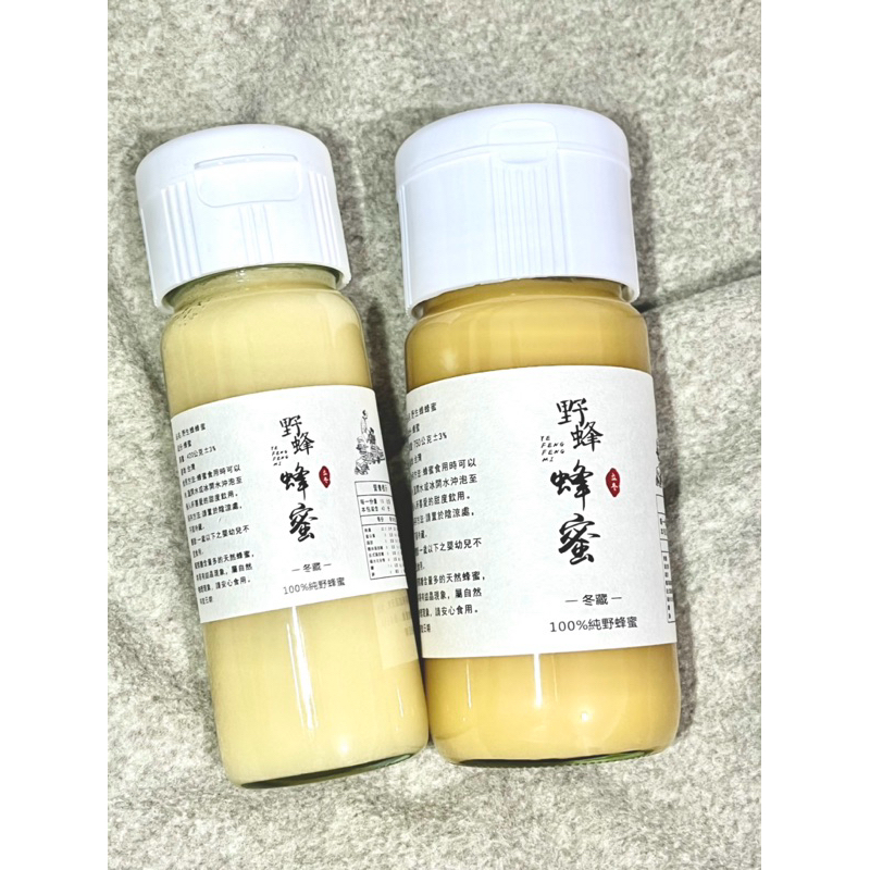 100%野生蜜蜂冬蜜。蜂蜜中的極品冬蜜。鴨腳木冬蜜。冬蜜。天然結晶蜜。