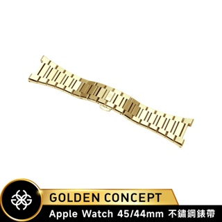 [送提袋] Golden Concept Apple Watch 44mm 45mm SL-G 金色錶扣 不鏽鋼錶帶
