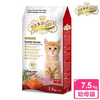 免運【LV藍帶精選】滋補幼母貓 7.5kg (鮭魚海鮮+蔬果食譜)
