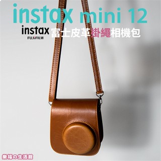 FUJIFILM 富士 instax mini12 mini 90 11 sq20 拍立得 相機包 收納包 皮套 掛繩