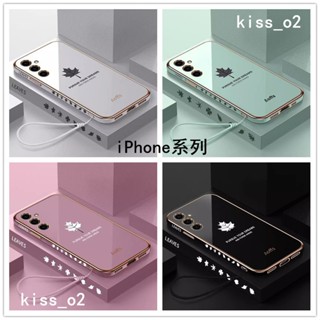 蘋果防摔手機殼電鍍矽膠軟殼適用iphone 16 15 14 13 12 Pro Max i11 i12 i13 i14