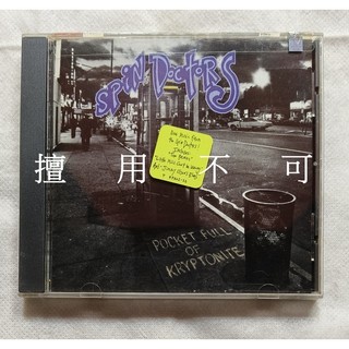 Spin doctors 說謊專家樂團 Pocket full of kryptonite 超人很怕 美版專輯