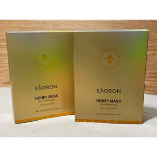 澳洲 Eaoron 蜂毒膠囊面膜 效期2025年10ml*8入 面膜 泥膜 蜂膠面膜 蜂蜜泥膜 急救修護